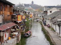 -绍兴鲁迅故里·沈园景区