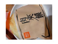 -西贝(上海我格广场店)