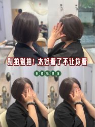 -NEW FACE烫染专业店