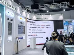 -上海跨国采购会展中心