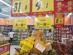 -大润发(王庄店)