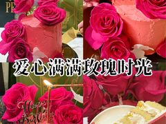 -柏尼娅PEARIA·蛋糕定制(北京SKP店)