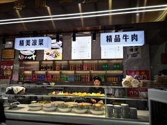 -伊穆祥牛肉面总店·清真