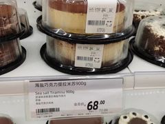 -家乐福会员店(南翔店)