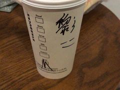 -星巴克(贵阳花果园1店)