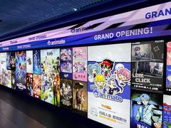 -animate(北京店)