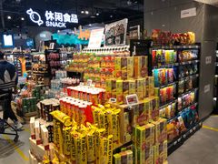 零售区-盒马鲜生(皇庭广场店)