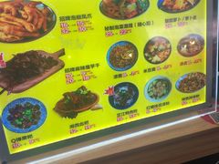 -萝鸡思味秘制泡菜(万家丽店)