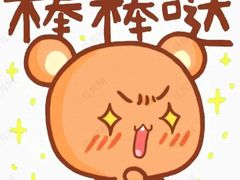 -永旺梦乐城(武汉金桥店)