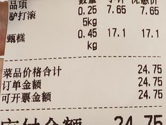 -牛街清真满恒記(平安里西大街店)