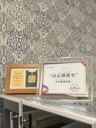 点击看大图 -北京明德医院·医疗美容
