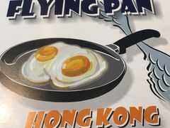-The Flying Pan(骆克道)