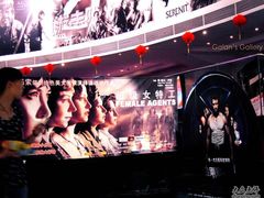 -金逸影城(中关村店)