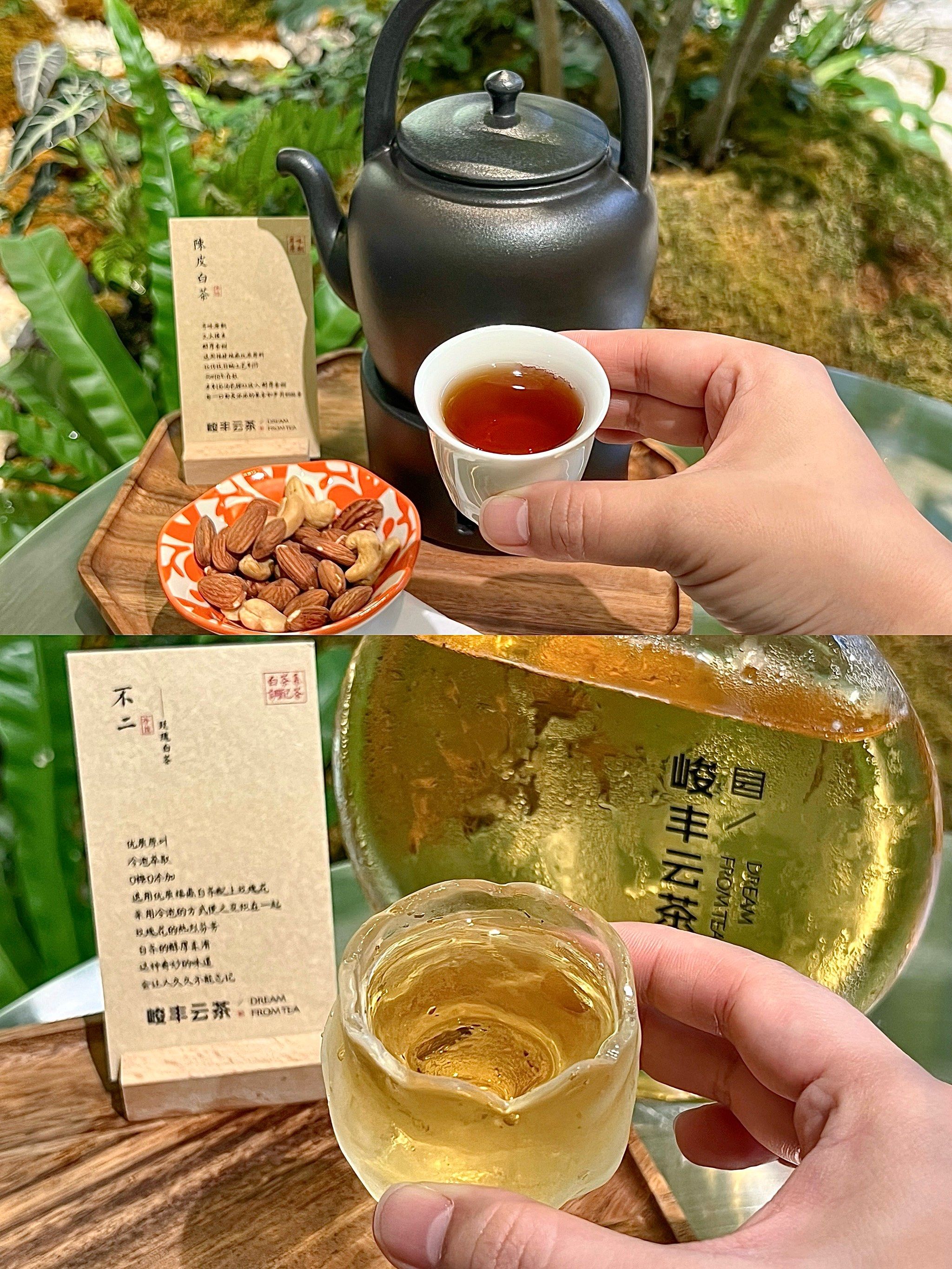 wooo~日茶夜酒)中式茶饮…好chill