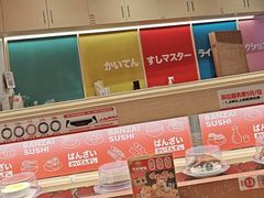 -万岁寿司(万国店)