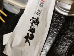 -九田家黑牛烤肉料理(中北镇店)