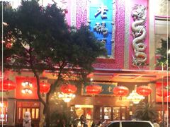 -老码头火锅(玉林店)