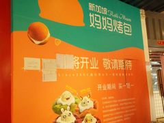 -USM宜欣全景声激光巨幕影城(宜欣城旗舰店)