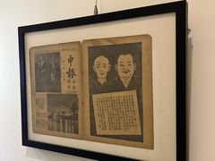 -THE PRESS(申报馆店)