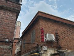 -上南瓦煲鸡·清远鸡·老字号(总店)