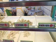 -袁记云饺(瞿溪路店)
