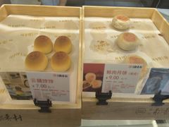 -北京稻香村(方庄店)