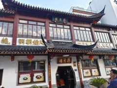 -得月楼·省级非遗·传统苏帮菜(观前店)