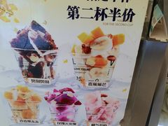 -艾炒酸奶(上海近铁城市广场店)