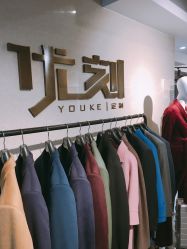 -优刻西服西装定制(金轮国际广场店)