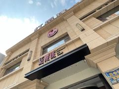 -红樱桃·新派辽菜(北行店)