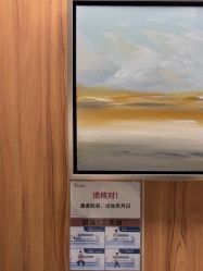 -Yestar宁波艺星整形医院