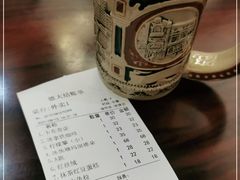 -东海咖啡馆