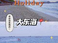 -三亚市图书馆