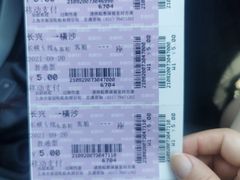 -长兴对江渡客运站