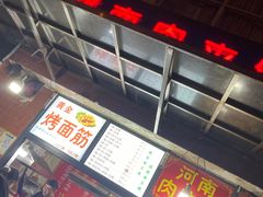 -神奇的香酥鸡蛋灌饼