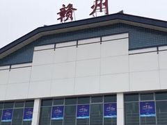 -赣州黄金机场