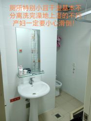 -上海市长宁区妇幼保健院