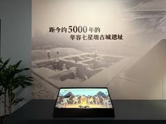 -岳阳市博物馆