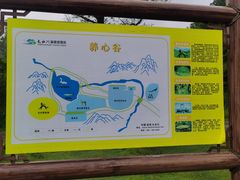 -大水川景区