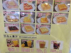 菜单-阿信厚吐司(曾厝垵店)