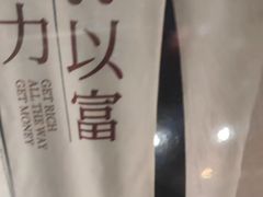 -山水温泉
