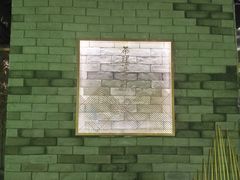 门面-茶理宜世(东方宝泰店)