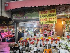 门面-沪陵农贸市场