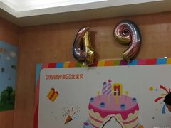-金宝贝早教中心(徐东群星城中心)