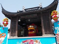 -三林塘老街