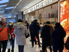 -小满手工粉(北京来福士店)
