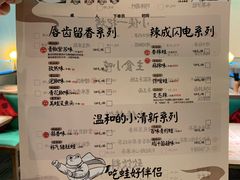 -蛙小侠(亚欧商厦店)