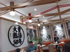 -味千拉面(广州白云机场T1西二店)