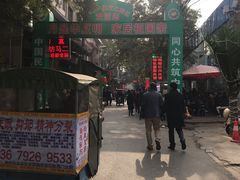 -老马家马蓉蛋菜夹馍·腊牛肉夹馍(回民街店)