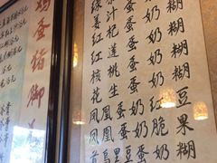 -玫瑰甜品(文明路店)